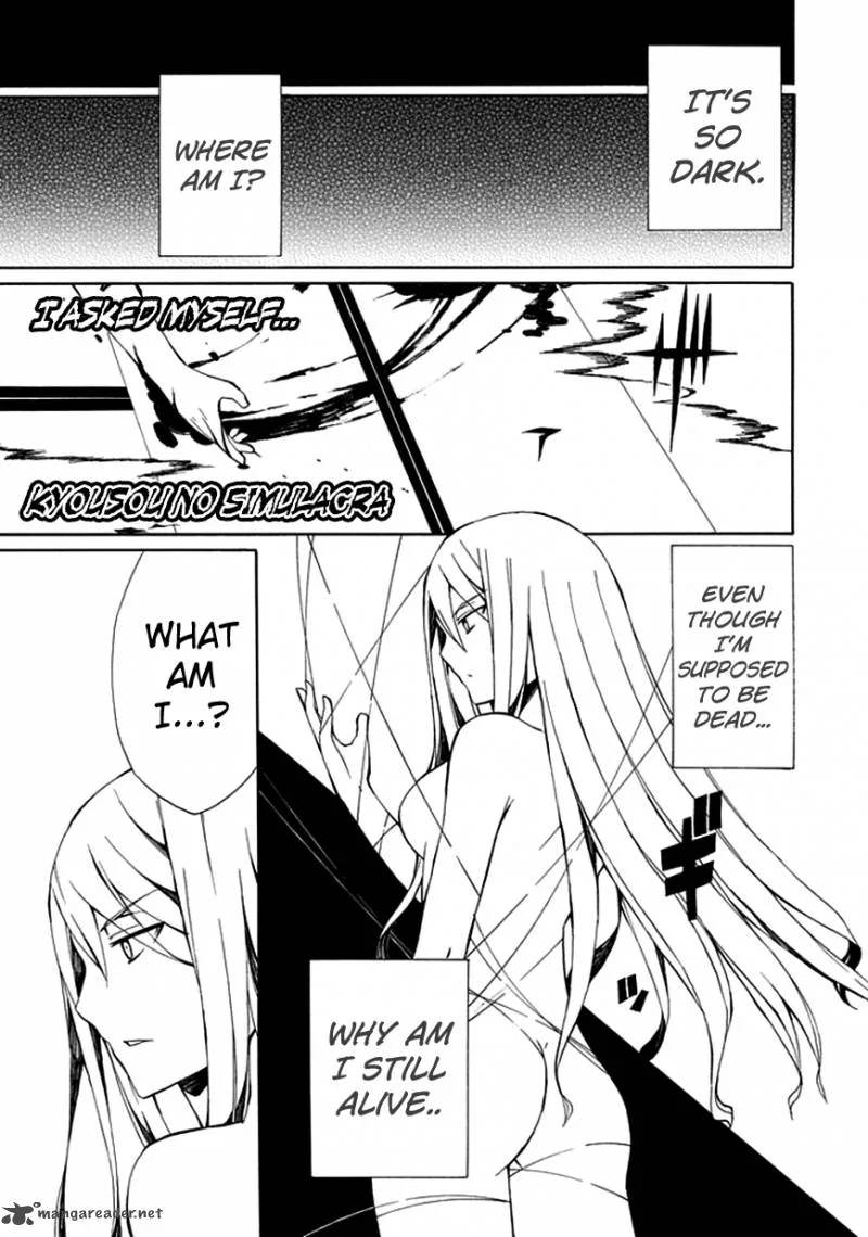 Kyousou no Simulacra Chapter 6 page 3