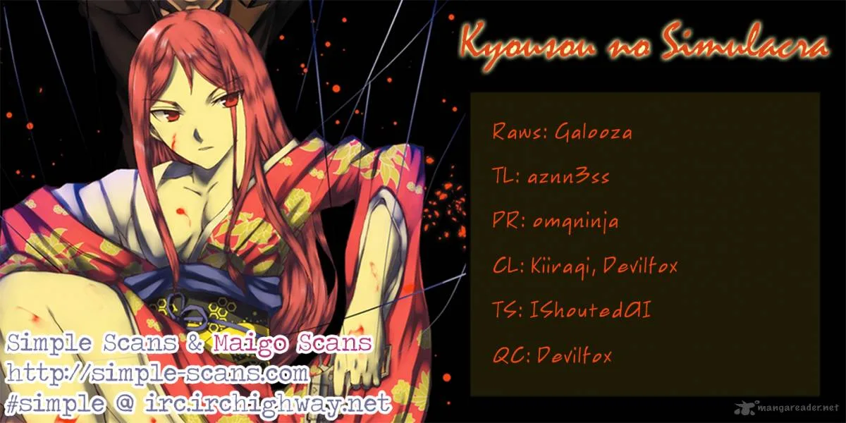 Kyousou no Simulacra Chapter 6 page 1
