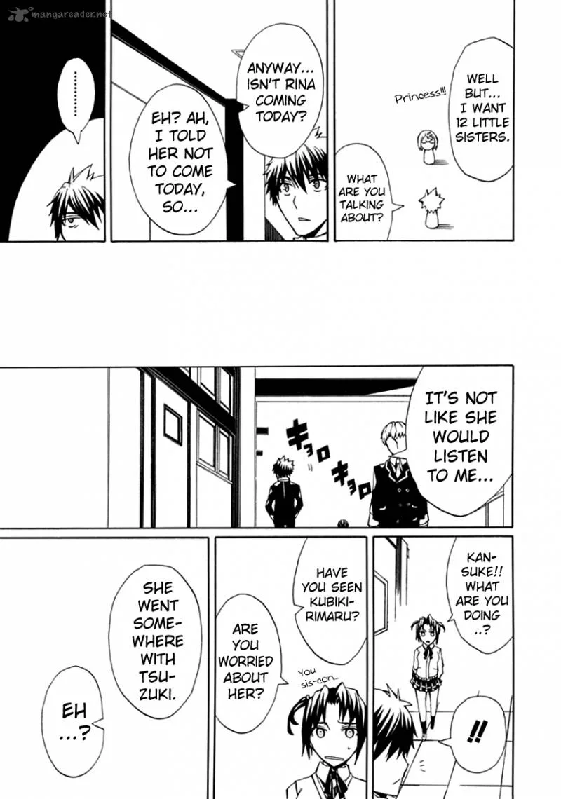 Kyousou no Simulacra Chapter 6 page 19