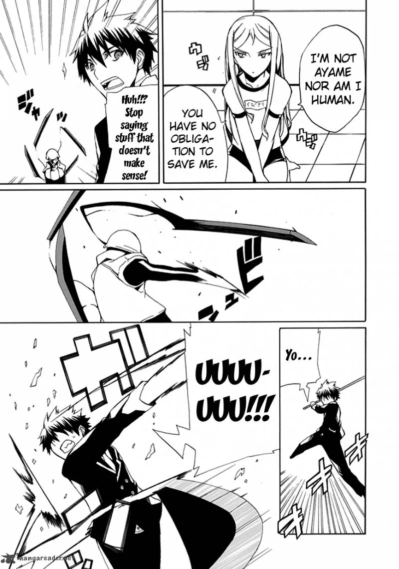 Kyousou no Simulacra Chapter 6 page 31