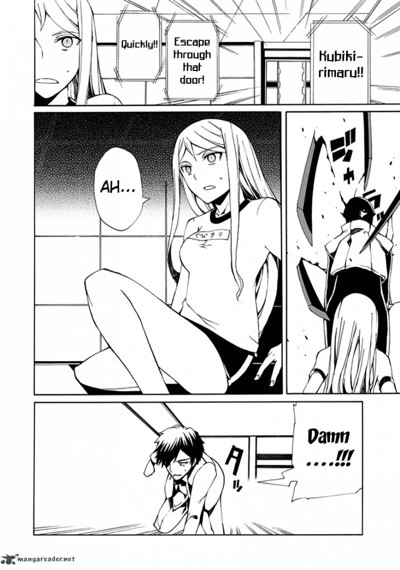 Kyousou no Simulacra Chapter 6 page 28