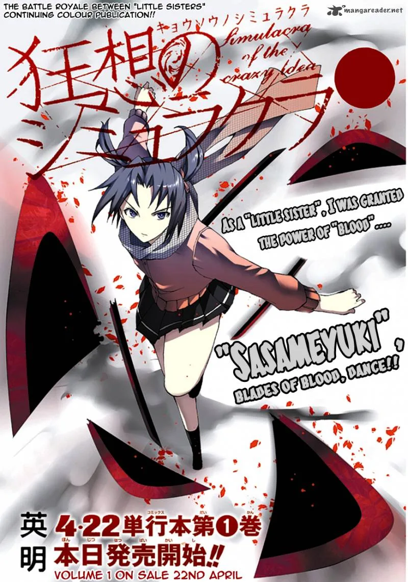 Kyousou no Simulacra Chapter 6 page 5