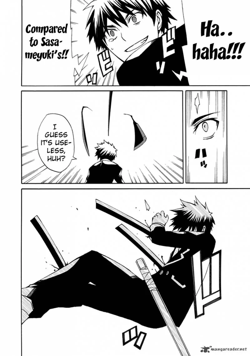 Kyousou no Simulacra Chapter 6 page 32