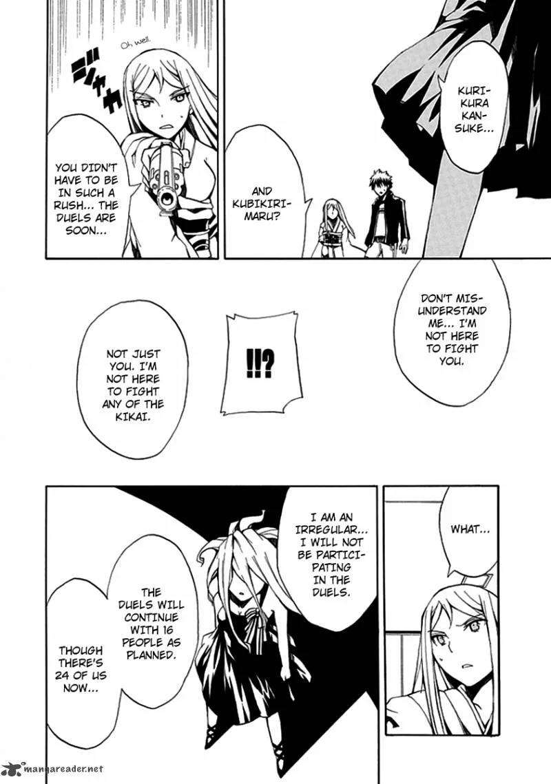 Kyousou no Simulacra Chapter 7 page 26