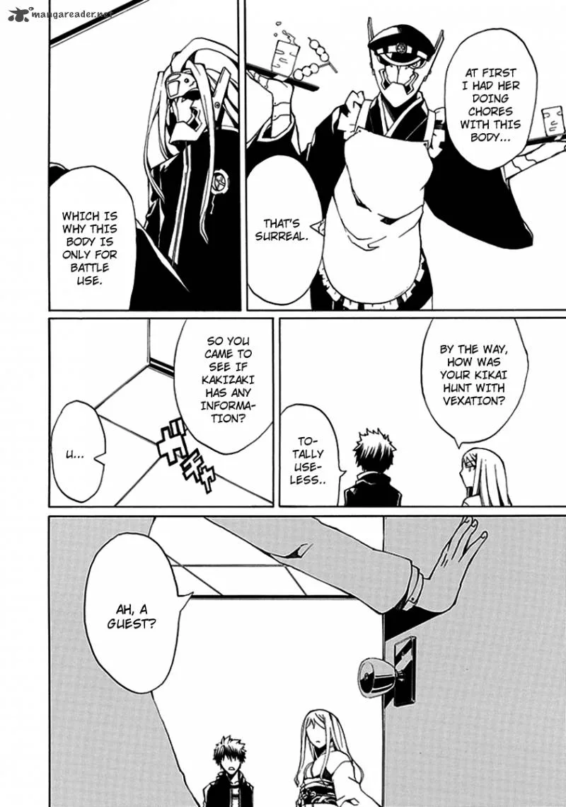 Kyousou no Simulacra Chapter 7 page 16