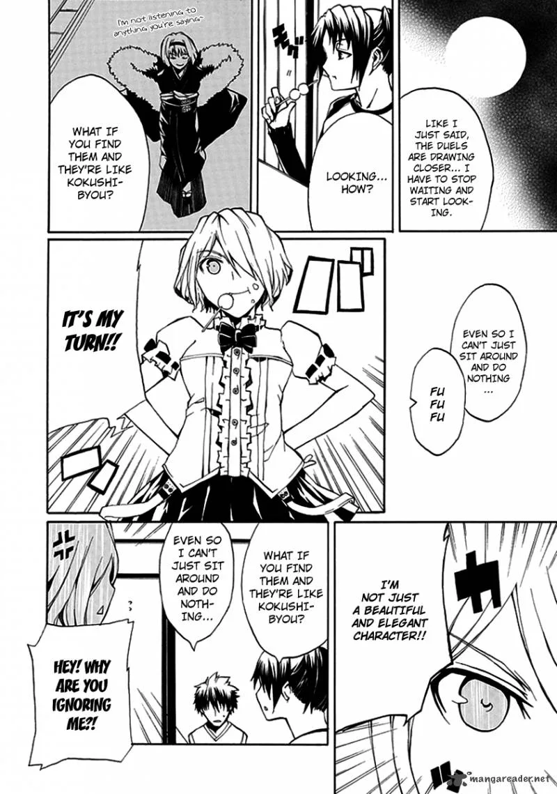 Kyousou no Simulacra Chapter 7 page 8