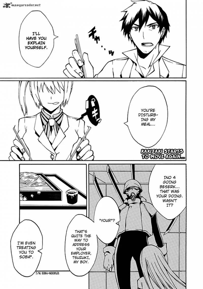 Kyousou no Simulacra Chapter 7 page 3
