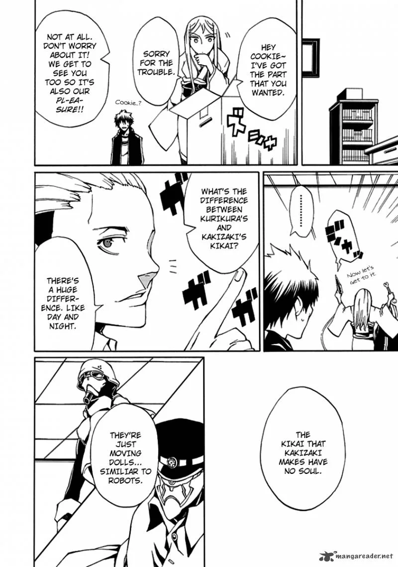 Kyousou no Simulacra Chapter 7 page 18