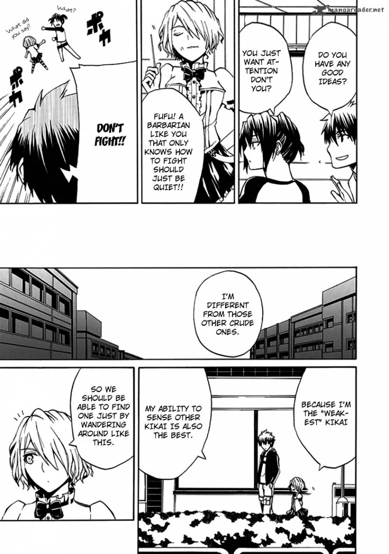 Kyousou no Simulacra Chapter 7 page 9
