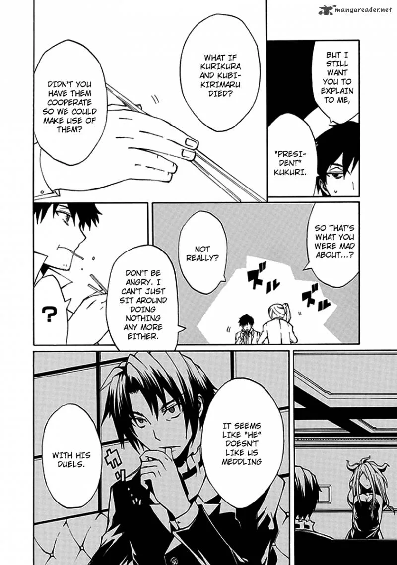 Kyousou no Simulacra Chapter 7 page 4
