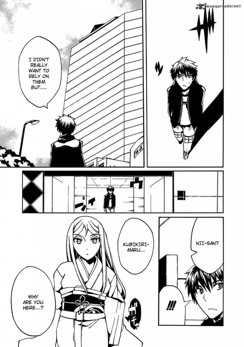 Kyousou no Simulacra Chapter 7 page 13
