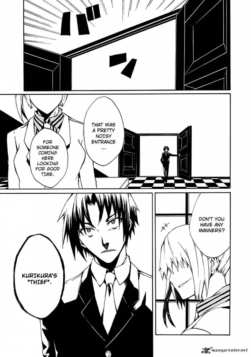 Kyousou no Simulacra Chapter 7 page 39
