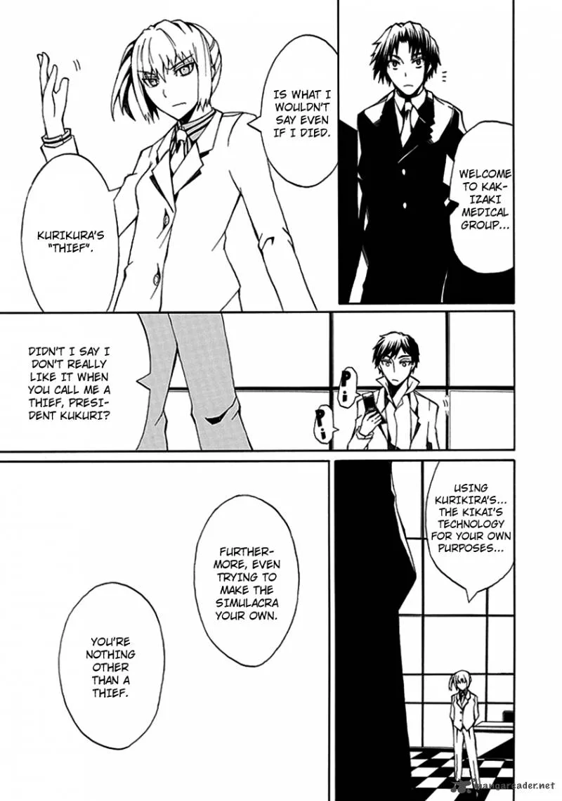 Kyousou no Simulacra Chapter 8 page 7