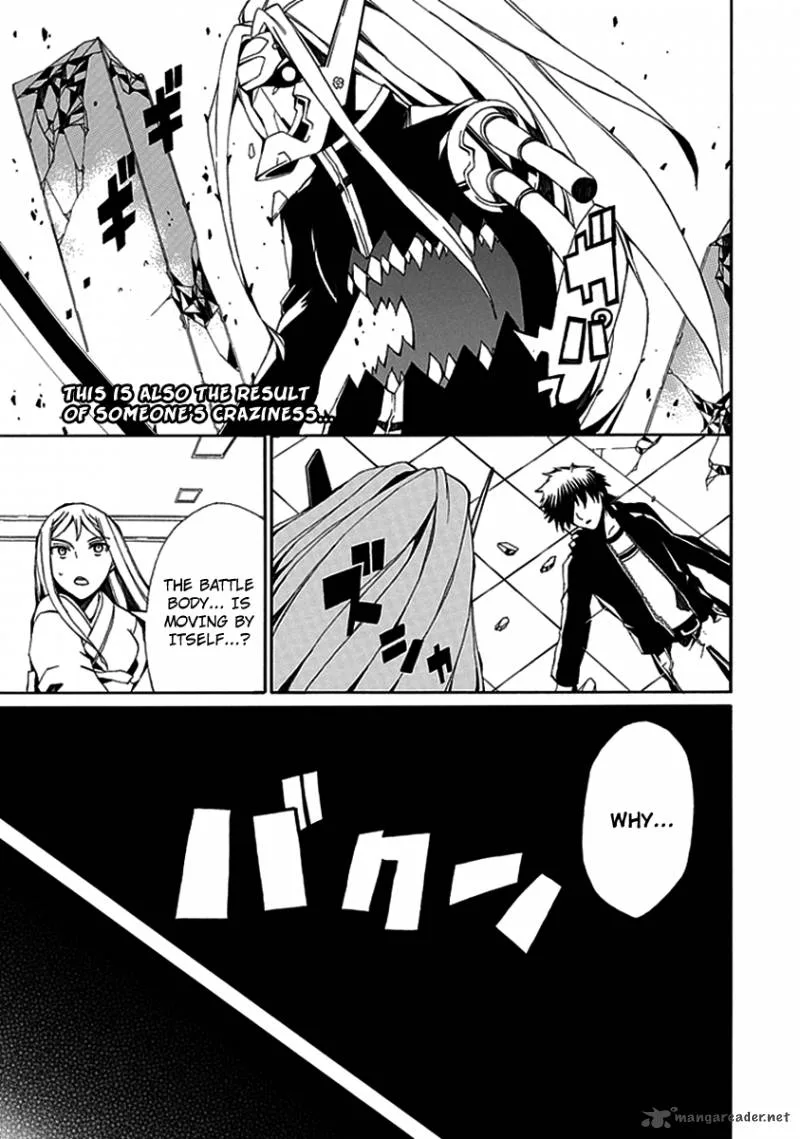 Kyousou no Simulacra Chapter 8 page 3