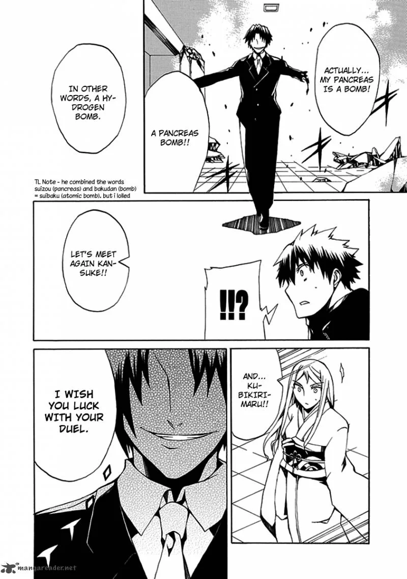 Kyousou no Simulacra Chapter 8 page 34