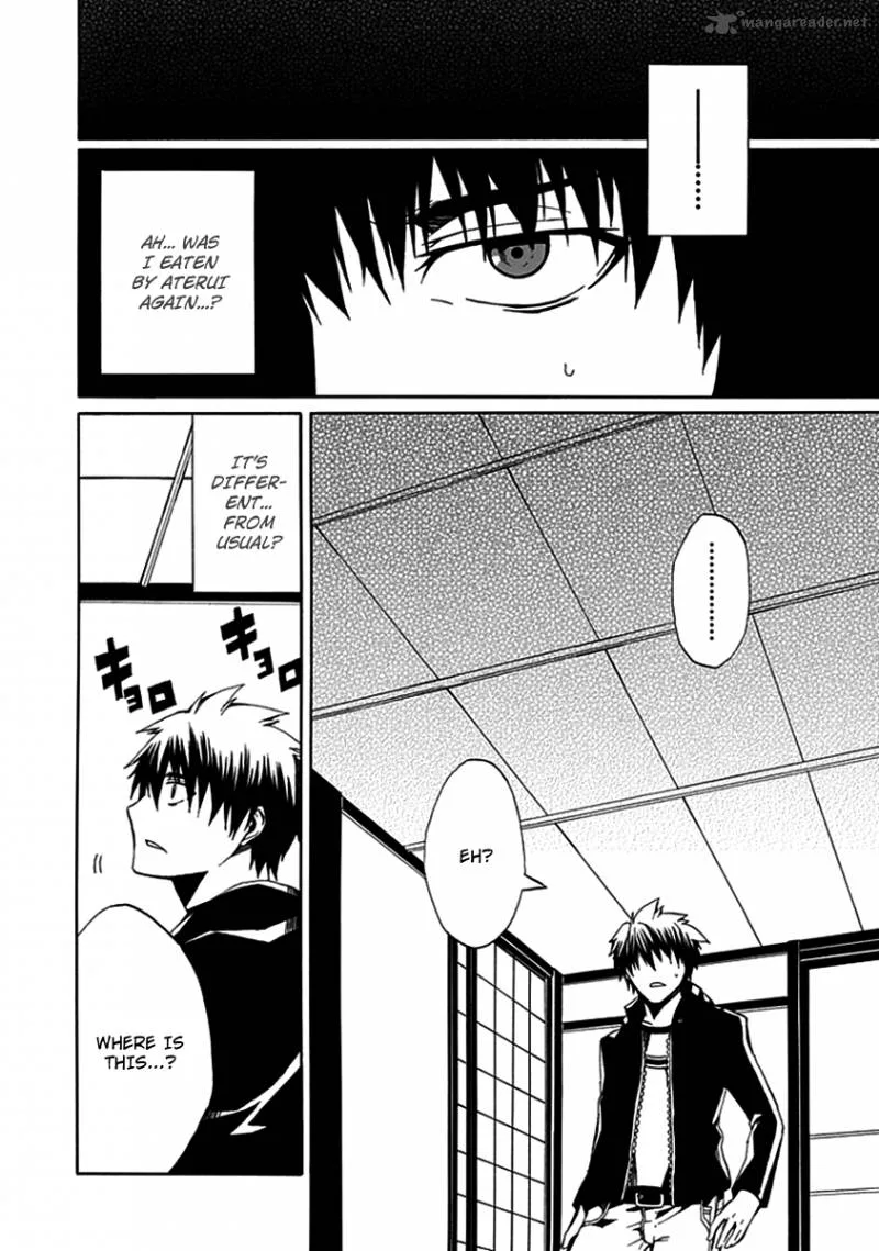 Kyousou no Simulacra Chapter 8 page 4