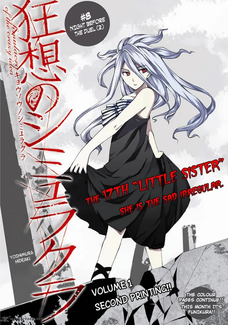 Kyousou no Simulacra Chapter 8 page 6