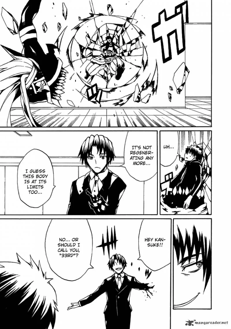 Kyousou no Simulacra Chapter 8 page 29