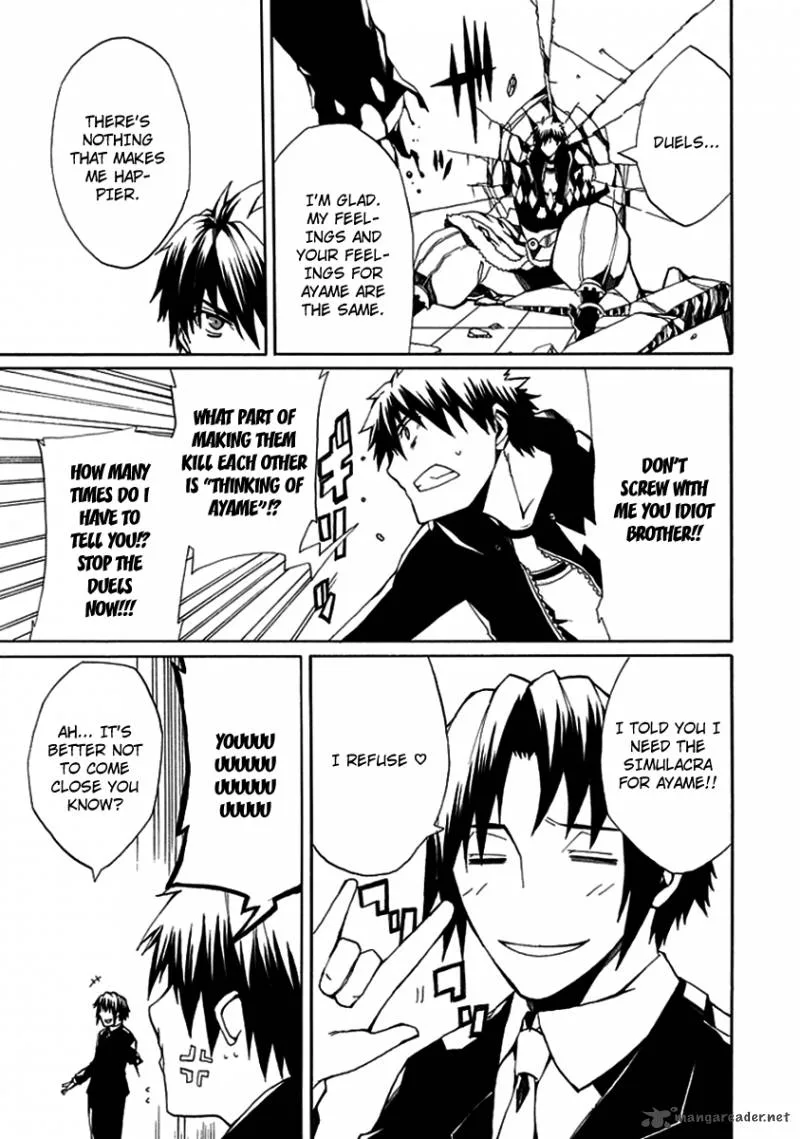Kyousou no Simulacra Chapter 8 page 33