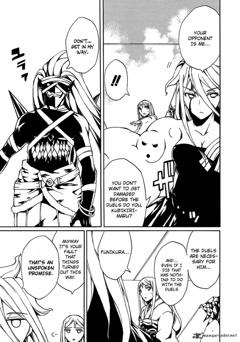 Kyousou no Simulacra Chapter 8 page 23