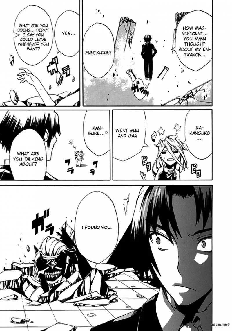 Kyousou no Simulacra Chapter 8 page 25