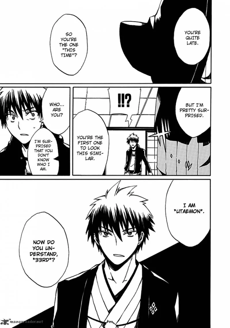 Kyousou no Simulacra Chapter 8 page 5