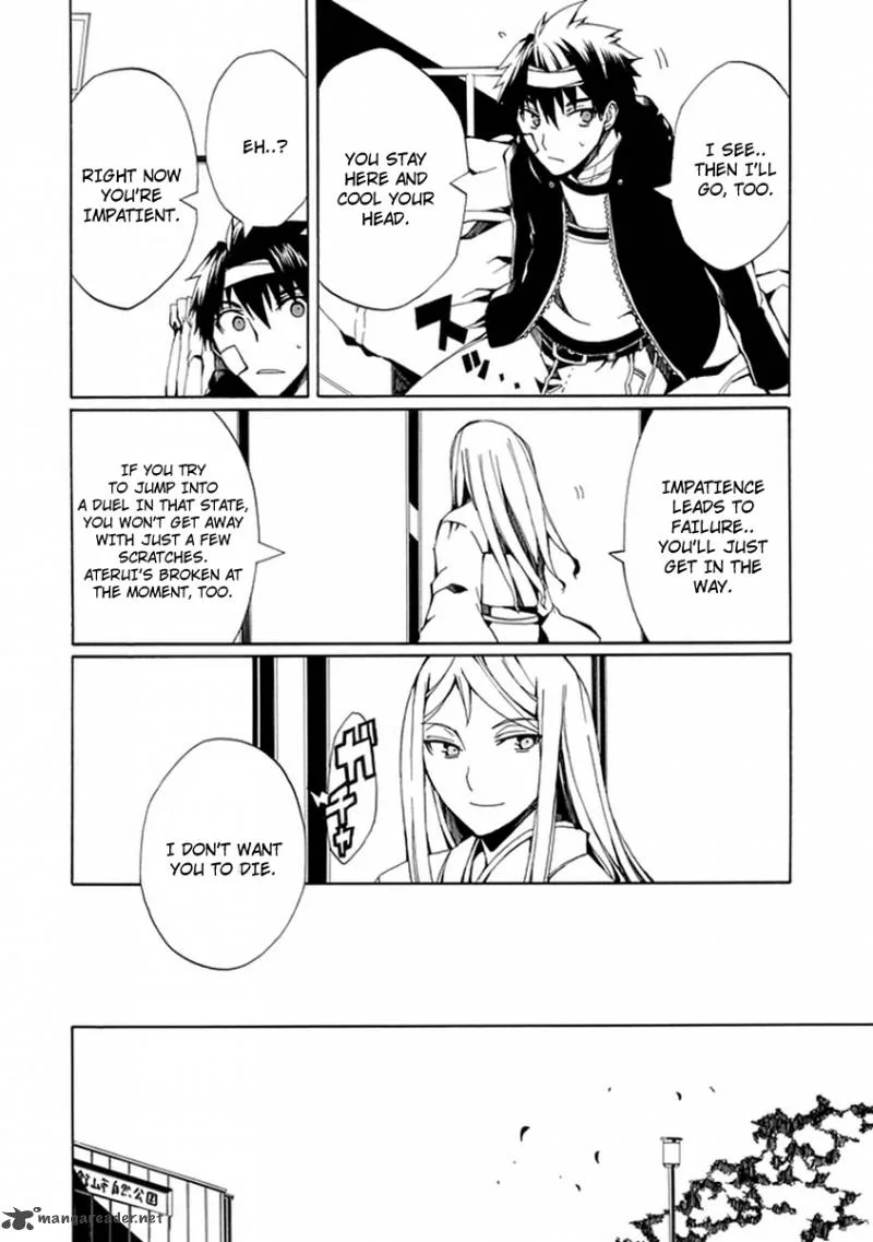 Kyousou no Simulacra Chapter 9 page 14