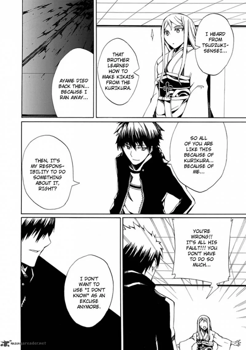 Kyousou no Simulacra Chapter 9 page 26
