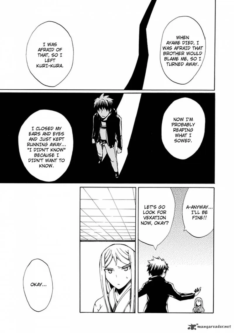 Kyousou no Simulacra Chapter 9 page 27