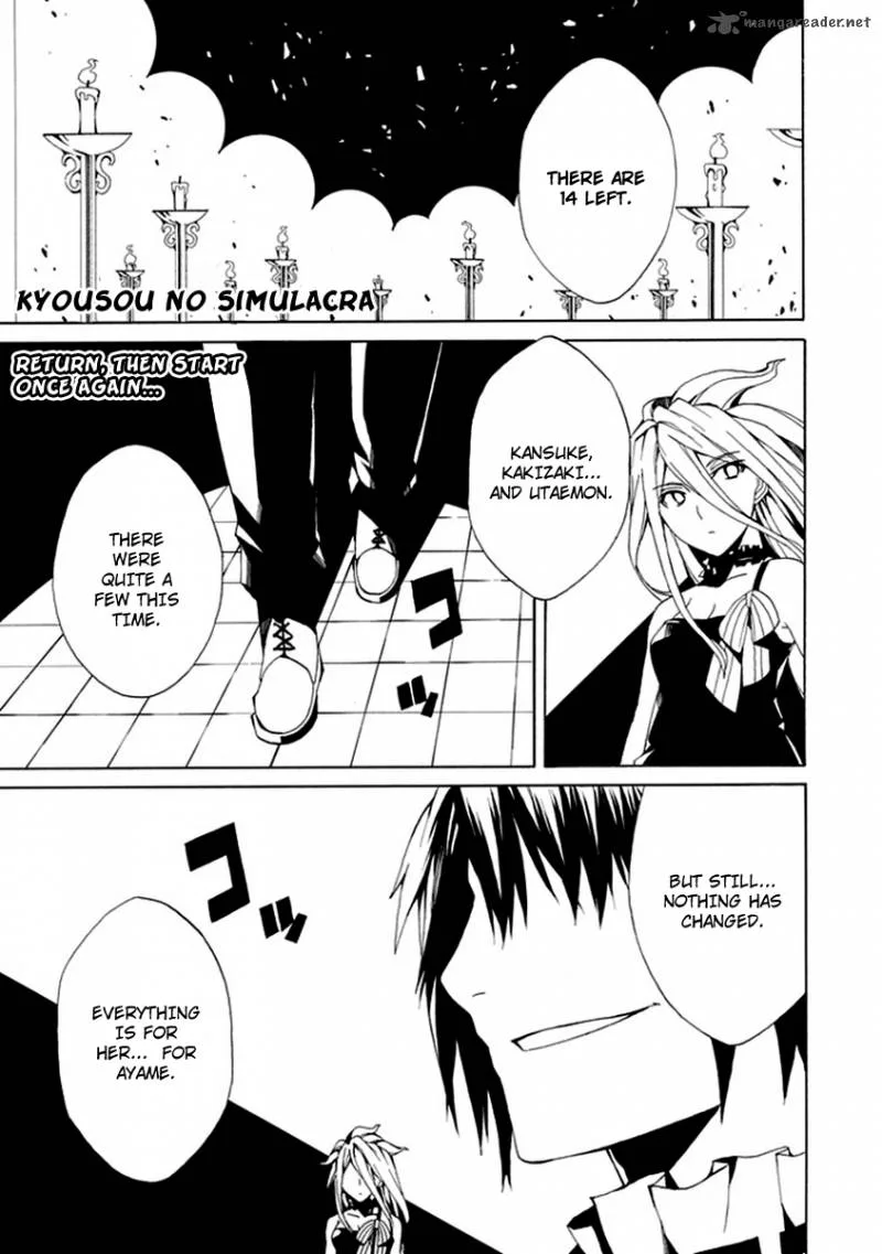 Kyousou no Simulacra Chapter 9 page 3