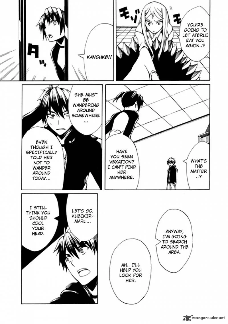Kyousou no Simulacra Chapter 9 page 23