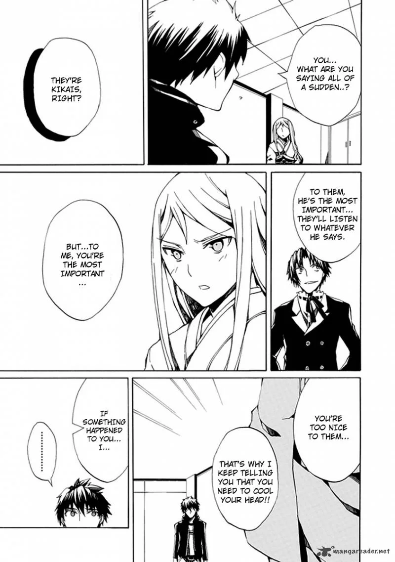 Kyousou no Simulacra Chapter 9 page 25