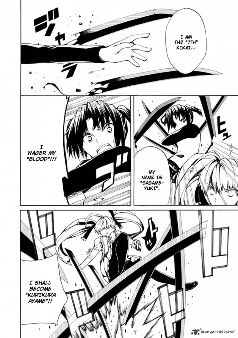 Kyousou no Simulacra Chapter 9 page 32
