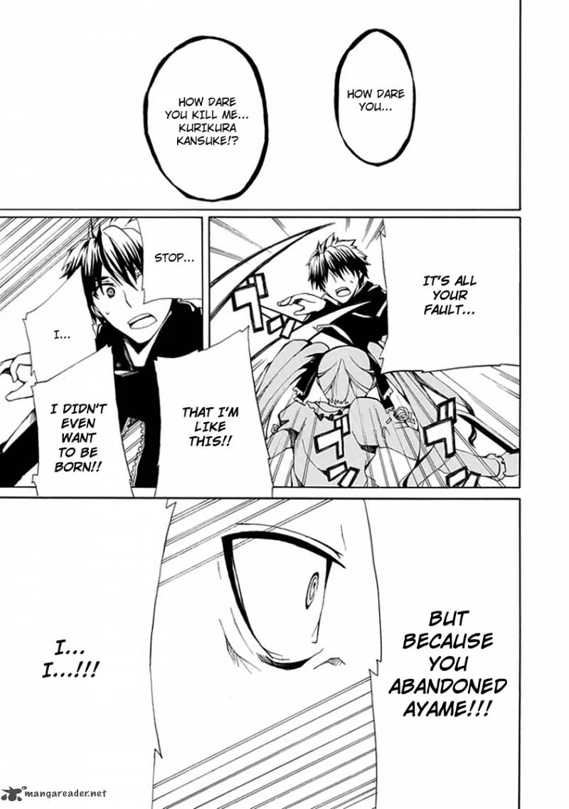 Kyousou no Simulacra Chapter 9 page 41