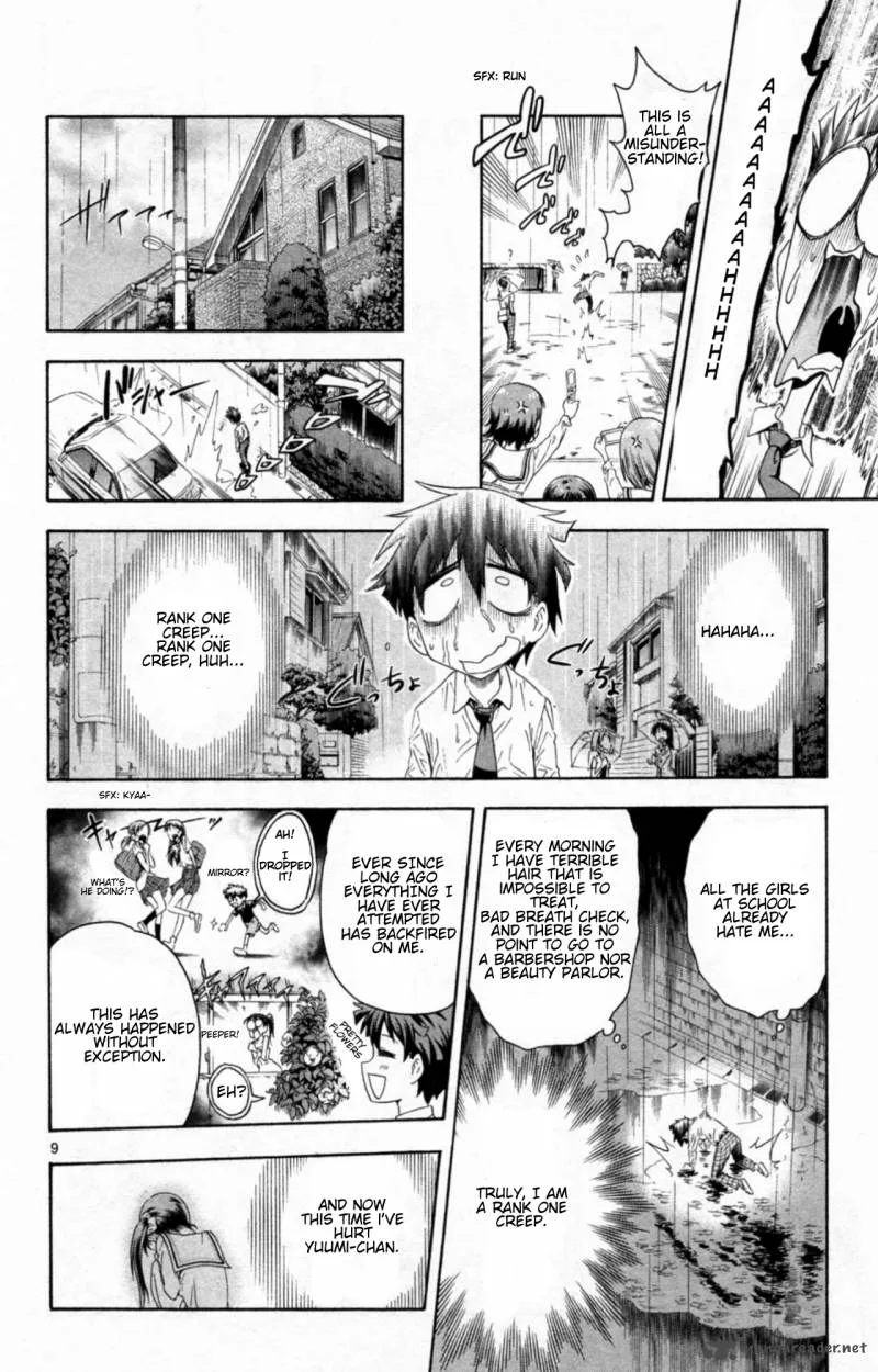 Kyupiko! - Fujimatsu Tenshi no Mismanagement Chapter 1 page 14