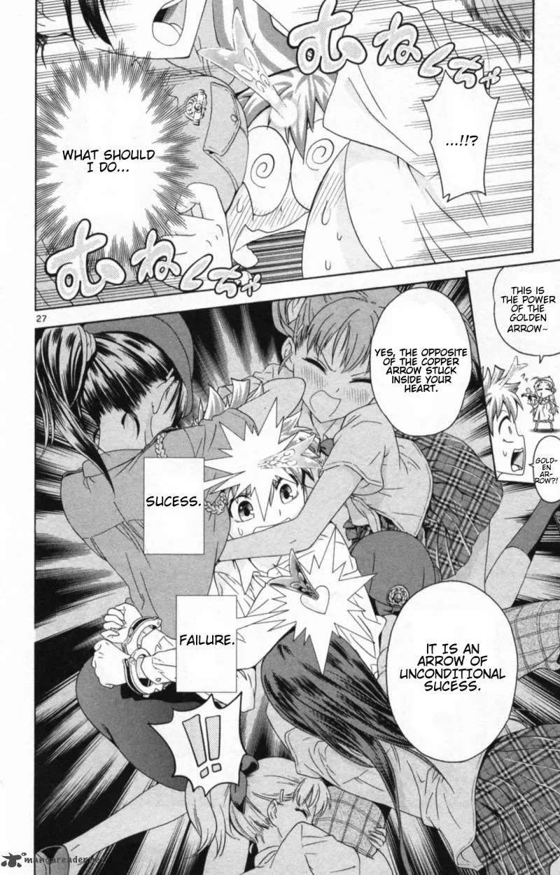 Kyupiko! - Fujimatsu Tenshi no Mismanagement Chapter 1 page 32