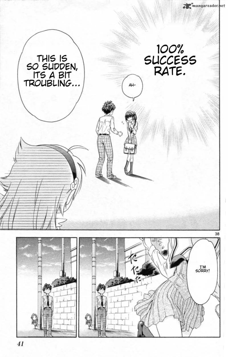 Kyupiko! - Fujimatsu Tenshi no Mismanagement Chapter 1 page 43