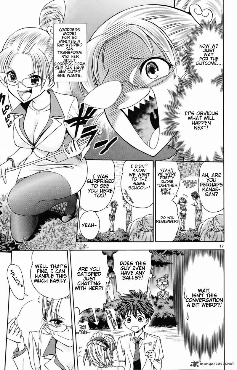 Kyupiko! - Fujimatsu Tenshi no Mismanagement Chapter 2 page 17