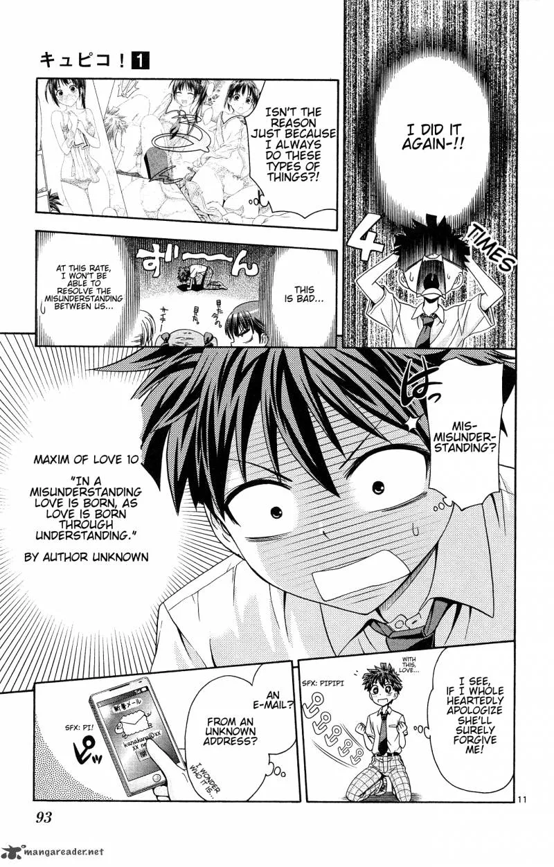 Kyupiko! - Fujimatsu Tenshi no Mismanagement Chapter 2 page 11