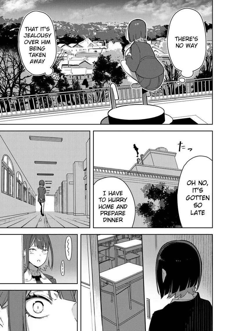 Kyuuketsuki-san wa Chitoraretai Chapter 1 page 17