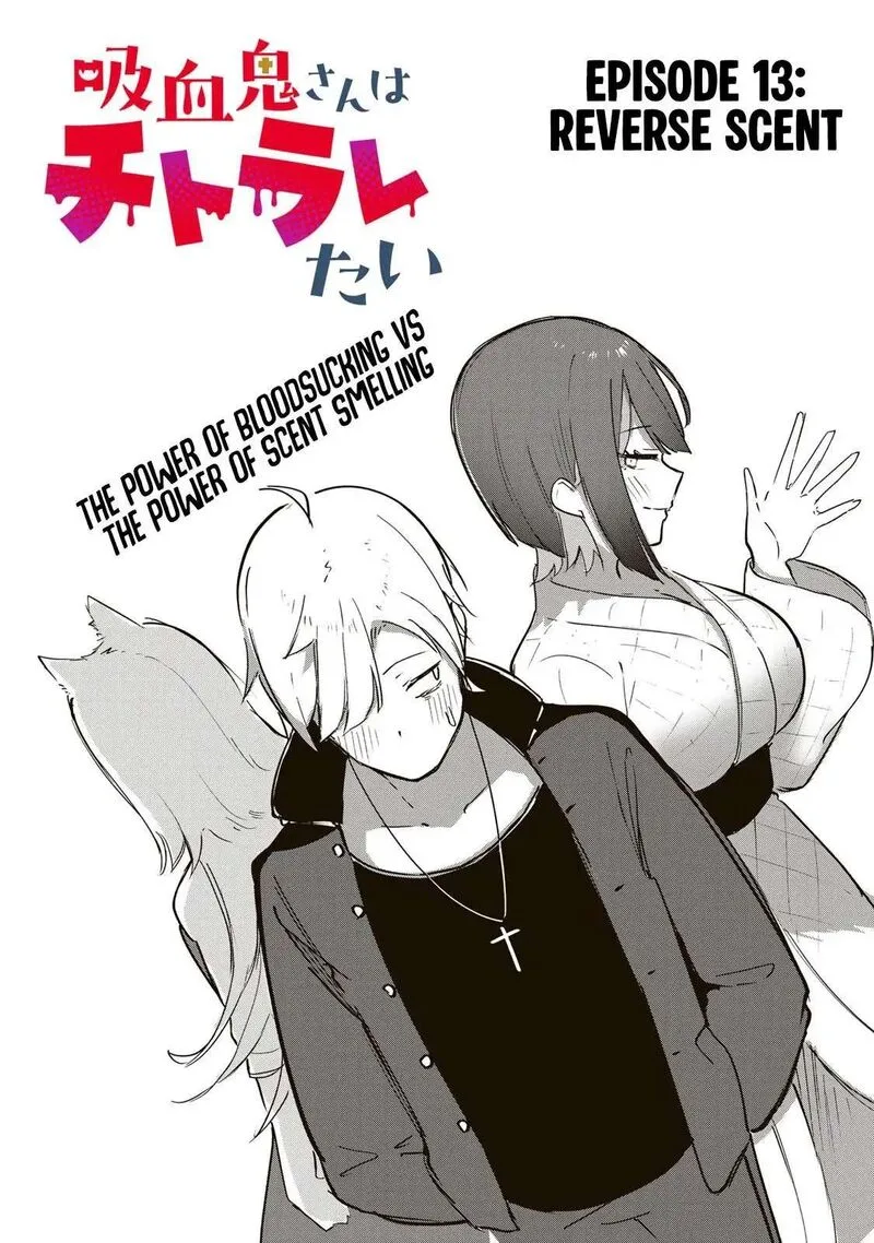Kyuuketsuki-san wa Chitoraretai Chapter 13 page 3