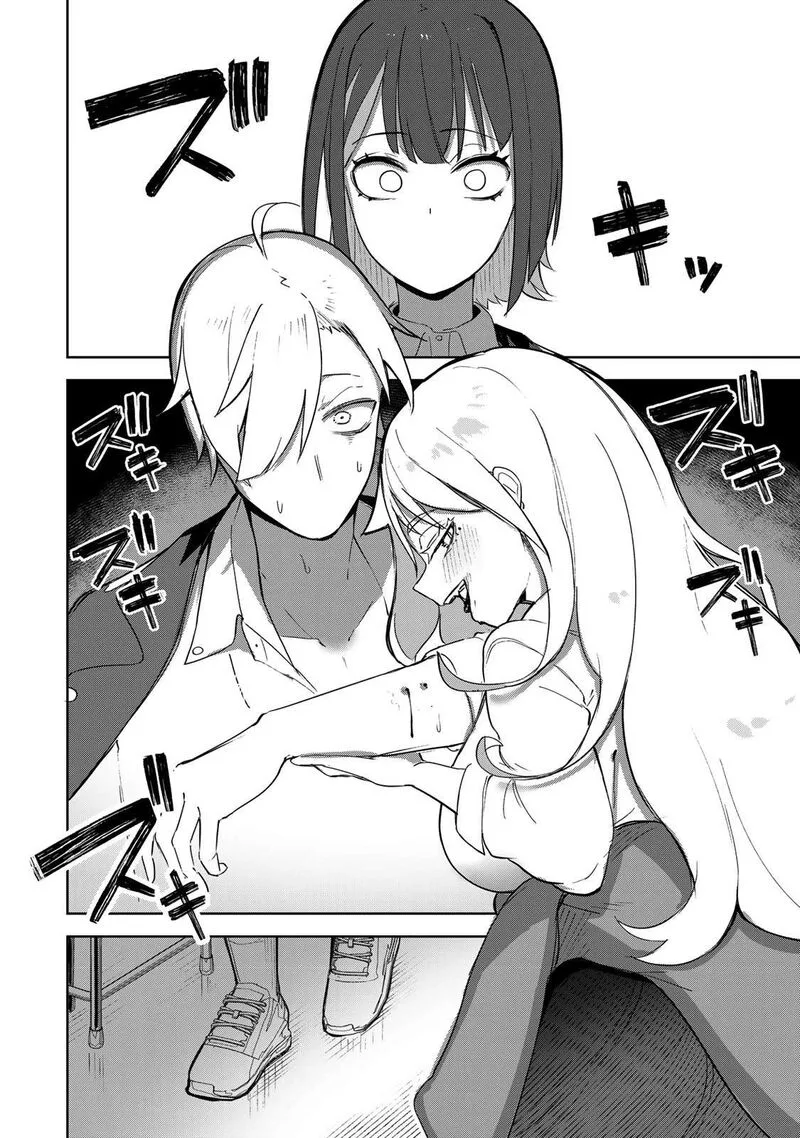 Kyuuketsuki-san wa Chitoraretai Chapter 2 page 26