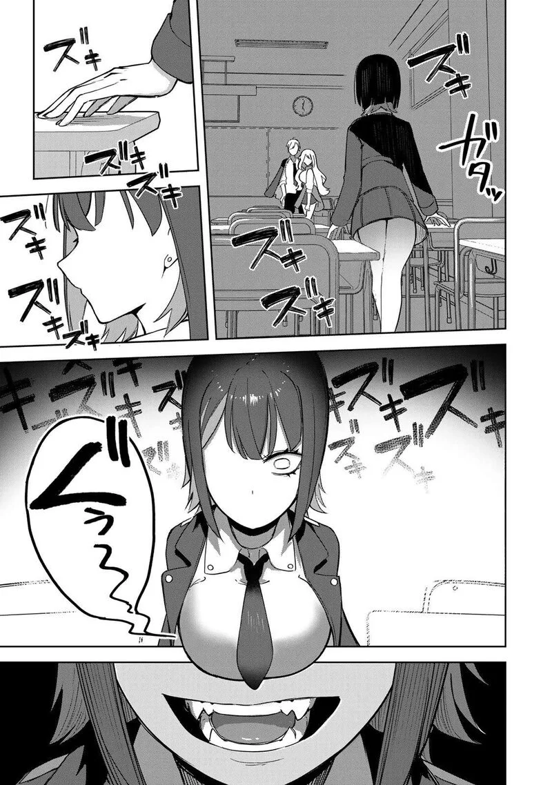 Kyuuketsuki-san wa Chitoraretai Chapter 2 page 27