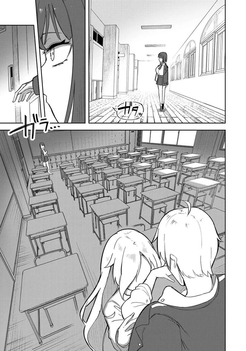 Kyuuketsuki-san wa Chitoraretai Chapter 2 page 25