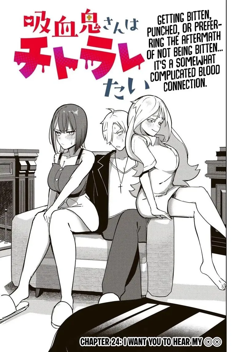 Kyuuketsuki-san wa Chitoraretai Chapter 21 page 2