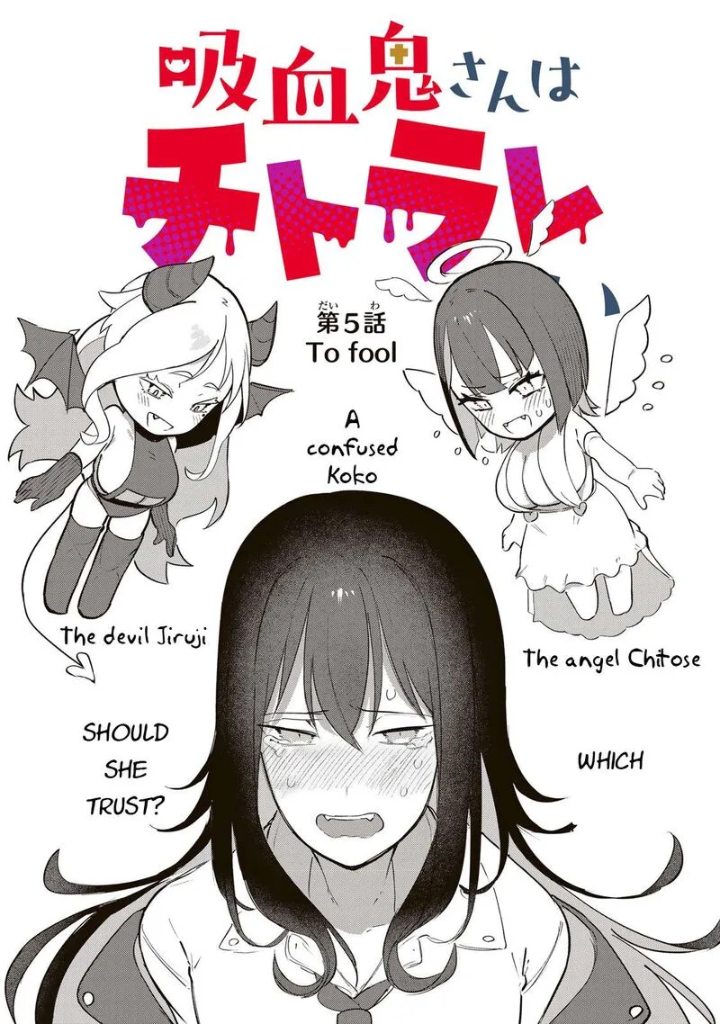 Kyuuketsuki-san wa Chitoraretai Chapter 5 page 1