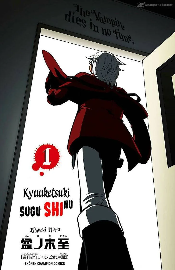 Kyuuketsuki Sugu Shinu Chapter 1 page 4
