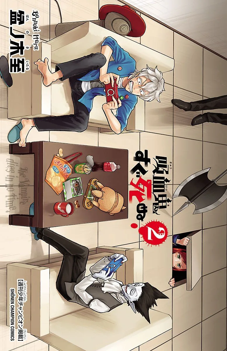 Kyuuketsuki Sugu Shinu Chapter 12 page 5