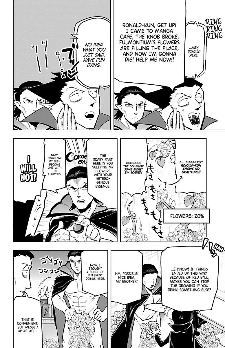 Kyuuketsuki Sugu Shinu Chapter 18 page 8