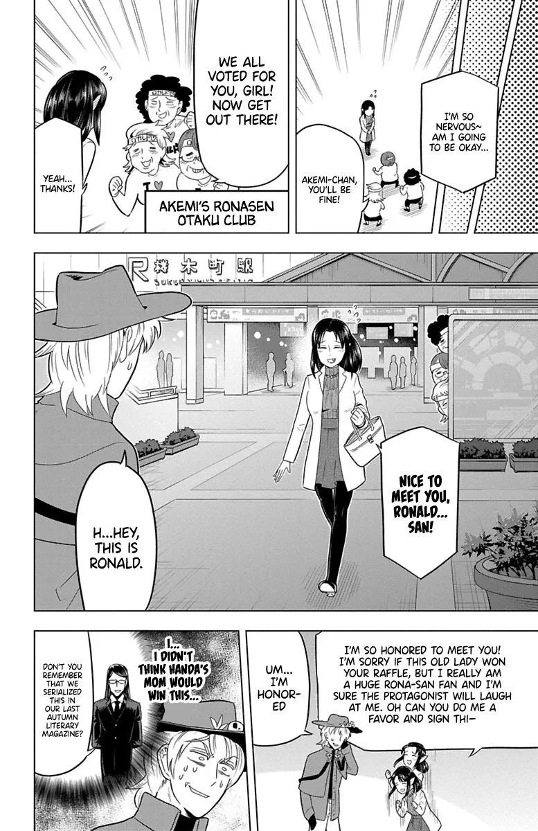 Kyuuketsuki Sugu Shinu Chapter 29 page 2